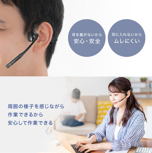 Bluetoothヘッドセット（オープンイヤー・有線・両耳・収納ケース・デュアルマイク・ノイズキャンセル・USB-C充電・apt-X・apt-X LL・apt-X HD・ワイヤレス）