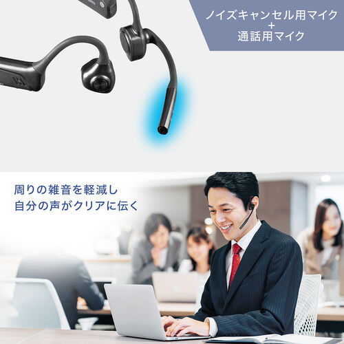 Bluetoothヘッドセット（オープンイヤー・有線・両耳・収納ケース・デュアルマイク・ノイズキャンセル・USB-C充電・apt-X・apt-X LL・apt-X HD・ワイヤレス）