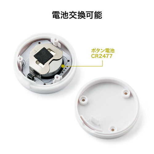 BLEビーコン（発信機・小型・防塵防水IP65・マルチアドバタイズ・ボタン電池交換可能・Bluetooth・5個セット）