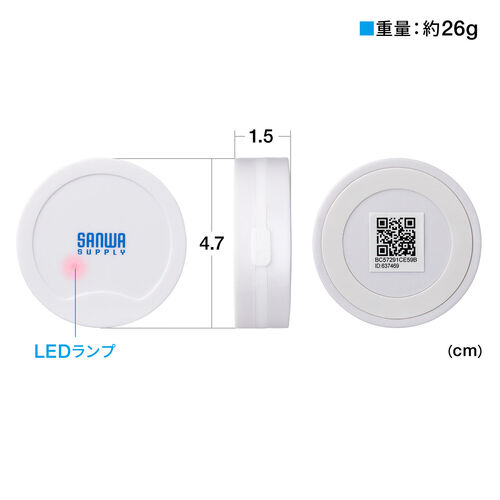 BLEビーコン（発信機・小型・防塵防水IP65・マルチアドバタイズ・ボタン電池交換可能・Bluetooth・5個セット）