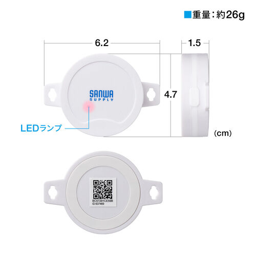 BLEビーコン（発信機・小型・防塵防水IP65・マルチアドバタイズ・ネジ穴付・ボタン電池交換可能・Bluetooth・3個セット）