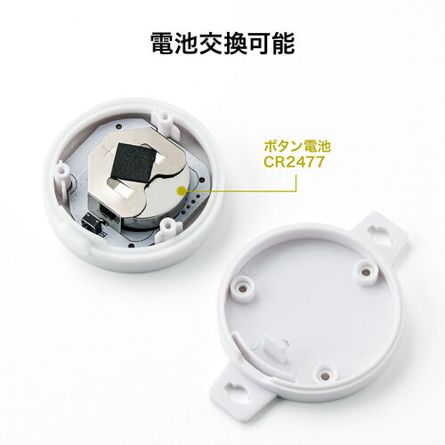 BLEビーコン（発信機・小型・防塵防水IP65・マルチアドバタイズ・ネジ穴付・ボタン電池交換可能・Bluetooth・3個セット）