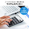 テンキー（ワイヤレステンキー・無線・モバイル・持ち運び・薄型・小型・パンタグラフ・アイソレーション・電池式） NT002