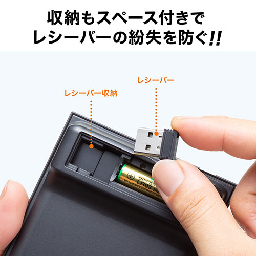 テンキー（ワイヤレステンキー・無線・モバイル・持ち運び・薄型