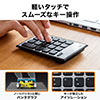 テンキー（ワイヤレステンキー・無線・モバイル・持ち運び・薄型・小型・パンタグラフ・アイソレーション・電池式） NT002