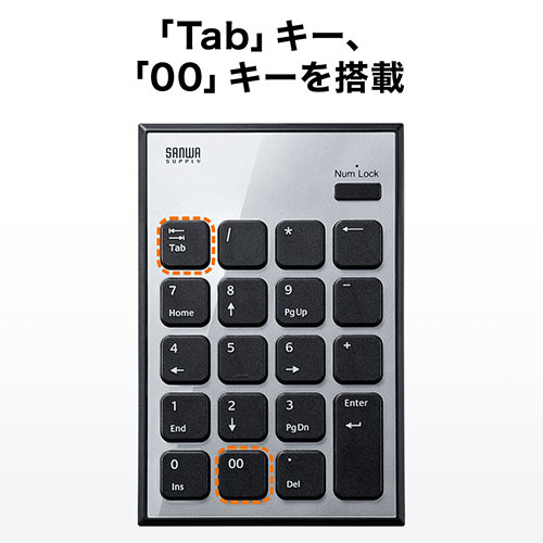 Bluetoothテンキー（Bluetooth・無線・モバイル・持ち運び・薄型・小型・パンタグラフ・アイソレーション・電池式）
