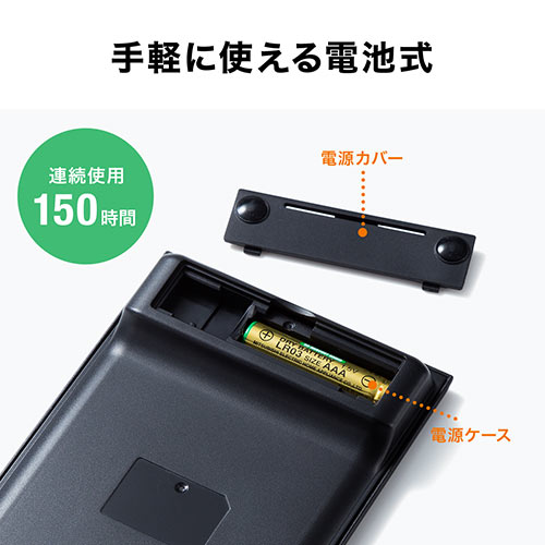 Bluetoothテンキー（Bluetooth・無線・モバイル・持ち運び・薄型・小型・パンタグラフ・アイソレーション・電池式）