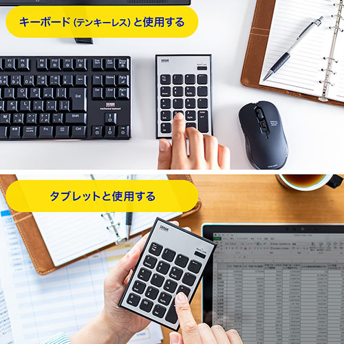 Bluetoothテンキー（ワイヤレス・無線・静音・モバイル・持ち運び・薄型・小型・パンタグラフ・アイソレーション・電池式・Windows専用） EZ4-NT006 | 激安通販のイーサプライ