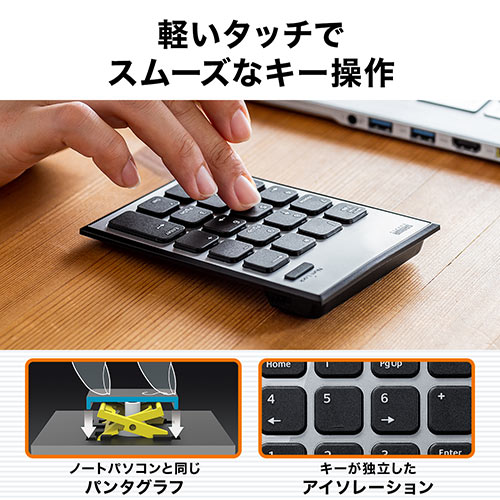 Bluetoothテンキー（ワイヤレス・無線・静音・モバイル・持ち運び・薄型・小型・パンタグラフ・アイソレーション・電池式・Windows専用） EZ4-NT006 | 激安通販のイーサプライ