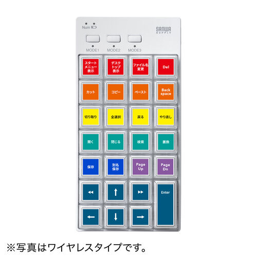 プログラマブルテンキー（USB A・有線・27キー・左手デバイス・ショートカット・自作・キー割り当て・DTM・CAD・配信・カスタマイズ・ホワイト）