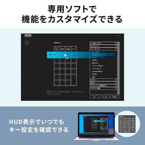 プログラマブルテンキー（USB A・有線・27キー・左手デバイス・ショートカット・自作・キー割り当て・DTM・CAD・配信・カスタマイズ・ホワイト）