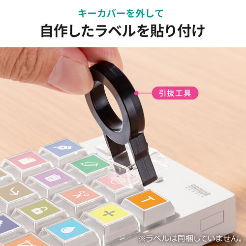 プログラマブルテンキー（USB A・有線・27キー・左手デバイス・ショートカット・自作・キー割り当て・DTM・CAD・配信・カスタマイズ・ホワイト）