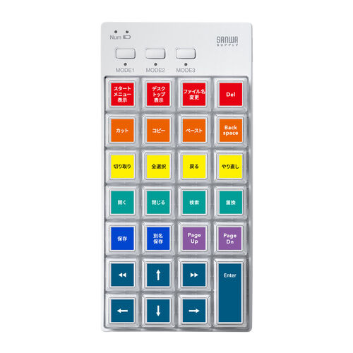 プログラマブルテンキー(Bluetooth・ワイヤレス・27キー・左手デバイス・ショートカット・自作・キー割り当て・DTM・CAD・配信・カスタマイズ・ホワイト）