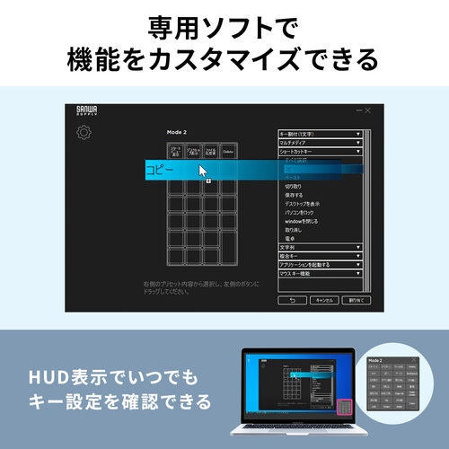 プログラマブルテンキー(Bluetooth・ワイヤレス・27キー・左手デバイス・ショートカット・自作・キー割り当て・DTM・CAD・配信・カスタマイズ・ホワイト）