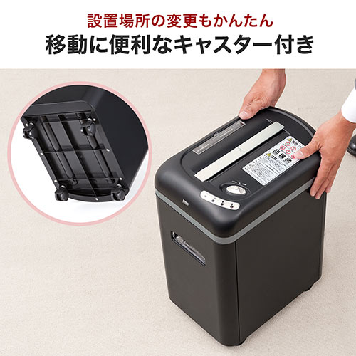 電動シュレッダー(業務用・家庭用・マイクロカット・6枚細断