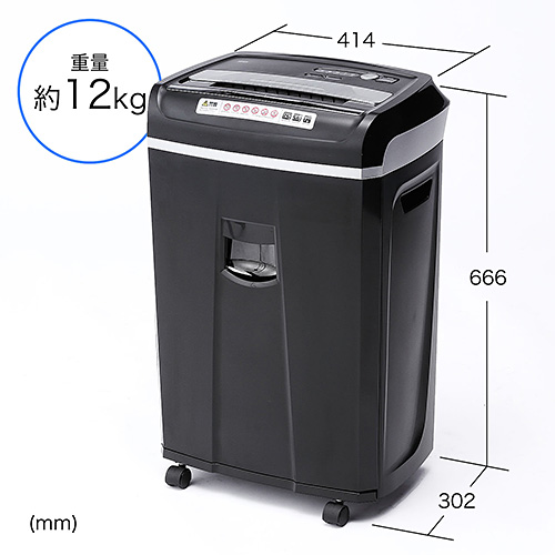業務用電動シュレッダー（クロスカット・60分連続使用・A4・20枚同時細