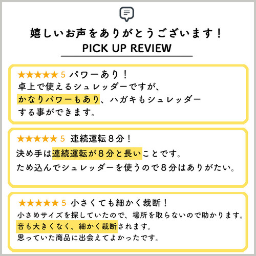 中古】「非常に良い」サンワダイレクト 小型 シュレッダー 家庭