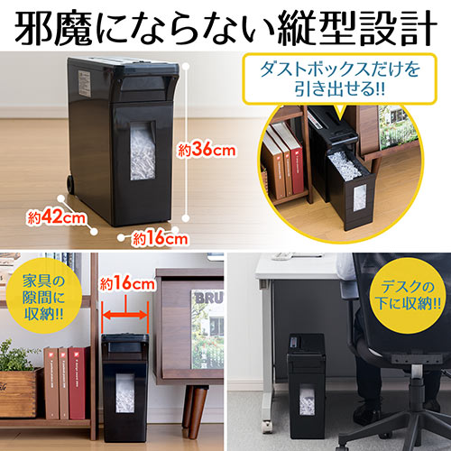 【けーとえん】シュレッダー SH-12H ❗️キャスターに少々難あり❗️ コロコロシュレッダー（電動・クロスカット・キャスター・取っ手