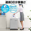 シュレッダー（電動・業務用・クロスカット・連続使用・A4・ホッチキス・20枚細断・40L・大容量・大型・クレジットカード・オートフィード） PSD029