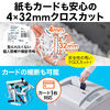 シュレッダー（電動・業務用・クロスカット・連続使用・A4・ホッチキス・20枚細断・40L・大容量・大型・クレジットカード・オートフィード） PSD029
