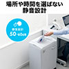 シュレッダー（電動・業務用・クロスカット・連続使用・A4・ホッチキス・20枚細断・40L・大容量・大型・クレジットカード・オートフィード） PSD029