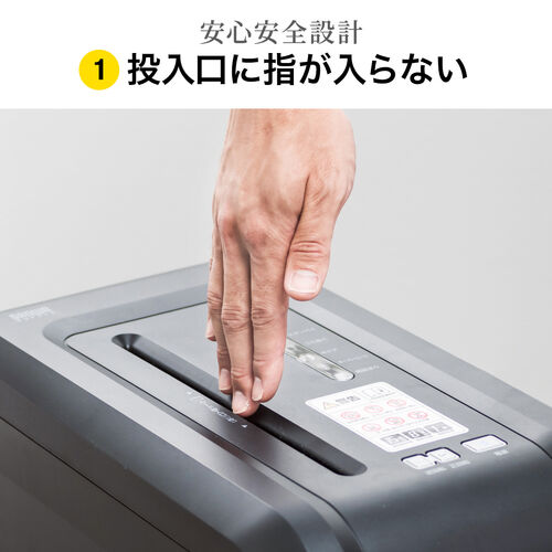 シュレッダー（家庭用・電動・マイクロカット・A4・静音・高速・ホッチキス対応・コンパクト）EZ4-PSD035 サンワサプライ