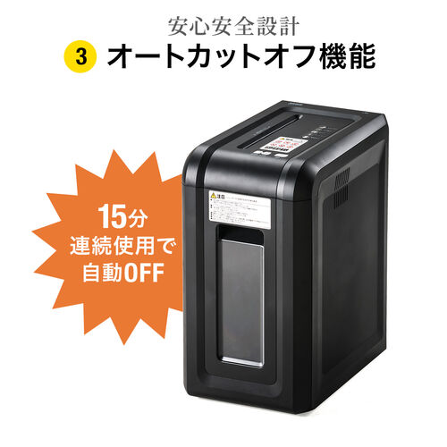 シュレッダー（家庭用・電動・マイクロカット・A4・静音・高速・ホッチキス対応・コンパクト）EZ4-PSD035 サンワサプライ