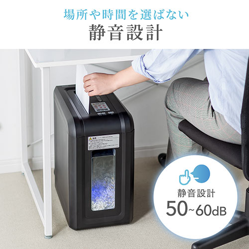 シュレッダー（家庭用・電動・マイクロカット・A4・静音・高速・ホッチキス対応・コンパクト）EZ4-PSD035 サンワサプライ
