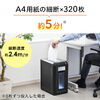 シュレッダー（家庭用・電動・マイクロカット・A4・静音・高速・ホッチキス対応・コンパクト）EZ4-PSD035 サンワサプライ