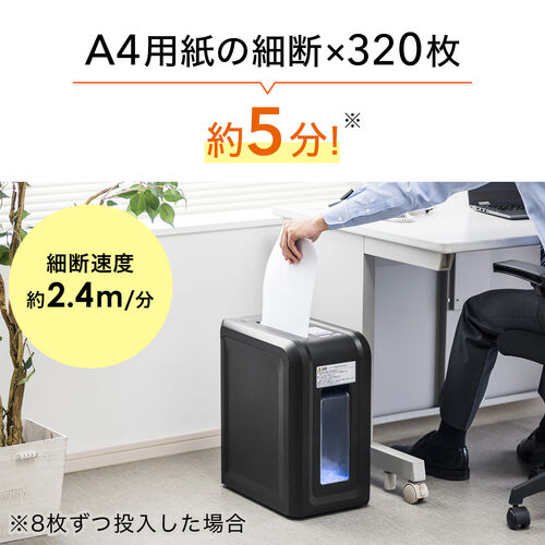 シュレッダー（家庭用・電動・マイクロカット・A4・静音・高速・ホッチキス対応・コンパクト）EZ4-PSD035 サンワサプライ