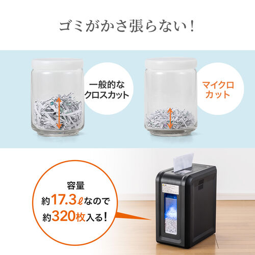 シュレッダー（家庭用・電動・マイクロカット・A4・静音・高速・ホッチキス対応・コンパクト）EZ4-PSD035 サンワサプライ