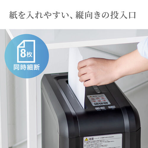 シュレッダー（家庭用・電動・マイクロカット・A4・静音・高速・ホッチキス対応・コンパクト）EZ4-PSD035 サンワサプライ