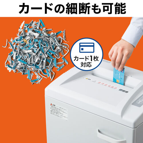シュレッダー（業務用・電動・マイクロカット・A4・連続使用・オフィス・大容量・クレジットカード対応・キャスター） PSD037 サンワサプライ
