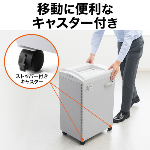 シュレッダー（業務用・電動・マイクロカット・A4・連続使用・オフィス・大容量・クレジットカード対応・キャスター） PSD037 サンワサプライ