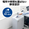 シュレッダー（業務用・電動・マイクロカット・A4・連続使用・オフィス・大容量・クレジットカード対応・キャスター） PSD037 サンワサプライ