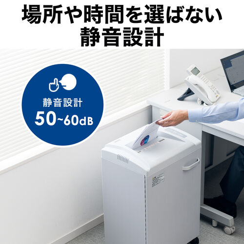 シュレッダー（業務用・電動・マイクロカット・A4・連続使用・オフィス・大容量・クレジットカード対応・キャスター） PSD037 サンワサプライ