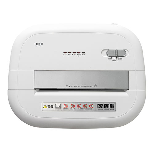 シュレッダー（業務用・電動・クロスカット・A4・連続使用・オフィス・ホッチキス・クレジットカード・DVD・CD・キャスター）EZ4-PSD050 サンワサプライ