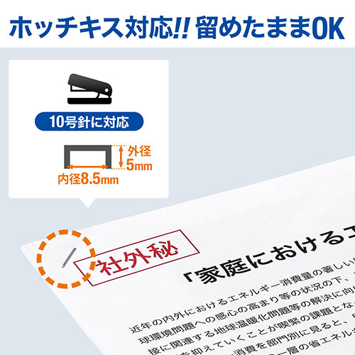 シュレッダー（業務用・電動・クロスカット・A4・連続使用