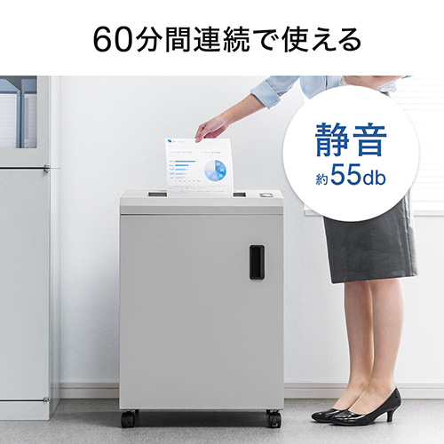 シュレッダー（電動・業務用・クロスカット・A3・A4・60分連続細断・ホッチキス・クレジットカード・メディア細断） PSD051 サンワサプライ