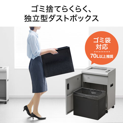 シュレッダー（電動・業務用・クロスカット・A3・A4・60分連続細断・ホッチキス・クレジットカード・メディア細断） PSD051 サンワサプライ