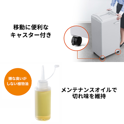 シュレッダー(業務用・電動・クロスカット・A4・連続使用・大型・60L・オフィス・ホッチキス対応・メンテナンスオイル・静音・カード・キャスター付き) PSD054 サンワサプライ