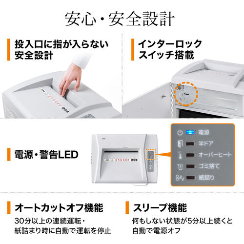 シュレッダー(業務用・電動・クロスカット・A4・連続使用・大型・60L・オフィス・ホッチキス対応・メンテナンスオイル・静音・カード・キャスター付き) PSD054 サンワサプライ