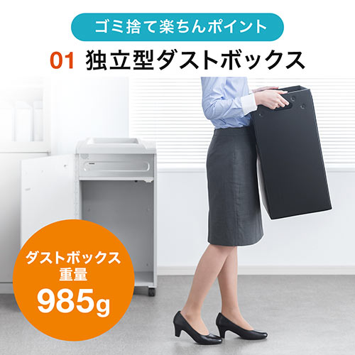 シュレッダー(業務用・電動・クロスカット・A4・連続使用・大型・60L・オフィス・ホッチキス対応・メンテナンスオイル・静音・カード・キャスター付き) PSD054 サンワサプライ