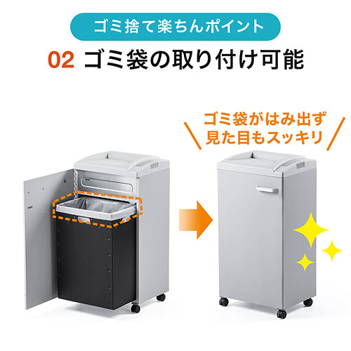 シュレッダー(業務用・電動・クロスカット・A4・連続使用・大型・60L・オフィス・ホッチキス対応・メンテナンスオイル・静音・カード・キャスター付き) PSD054 サンワサプライ