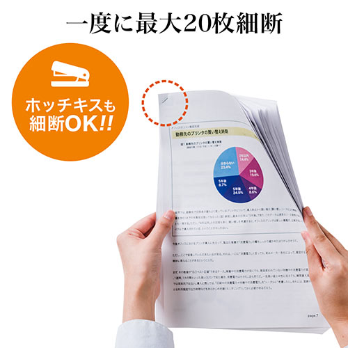 シュレッダー(業務用・電動・クロスカット・A4・連続使用・大型・60L・オフィス・ホッチキス対応・メンテナンスオイル・静音・カード・キャスター付き) PSD054 サンワサプライ