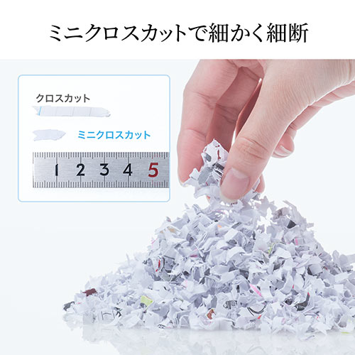 シュレッダー（電動・高速・業務用・A4・8枚同時細断・クレジットカード対応・ホッチキス対応・ミニクロスカット・4×12mm・30L） PSD055