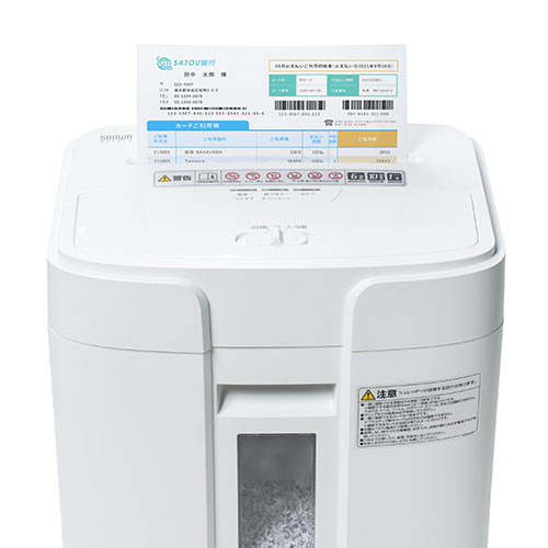 シュレッダー(業務用・家庭用・静音・マイクロカット・10枚細断・連続6分使用・ホッチキス対応・A4対応・ダストボックス16L・クレジットカード細断)  PSD057