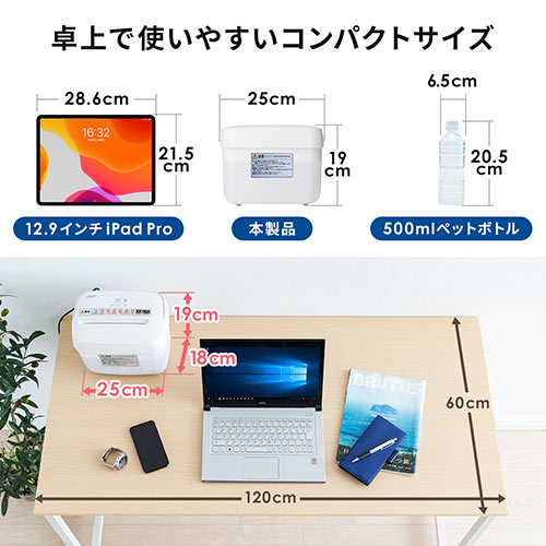 甲HK10281　送料無料　即購入可能　スピード発送　シュレッダー 甲HK10281 送料無料 即購入可能 スピード発送 シュレッダー