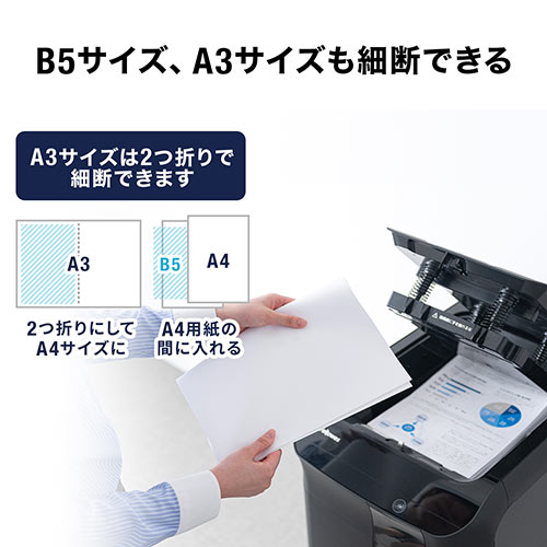オートシュレッダー 楽天市場】【楽天1位受賞】シュレッダー オートフィード