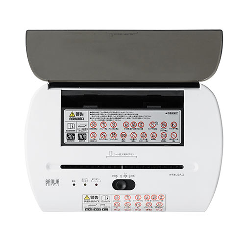 シュレッダー（オートフィード・業務用・自動細断・自動給紙110枚・クロスカット・5×10mm・手差し細断8枚・クレジットカード細断） PSD060